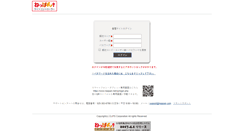 Desktop Screenshot of neppan.net