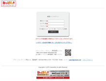 Tablet Screenshot of neppan.net